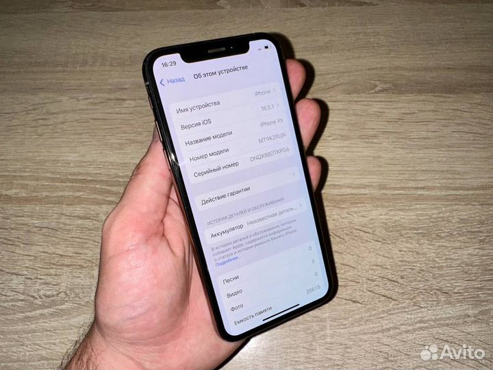 iPhone Xs, 256 ГБ