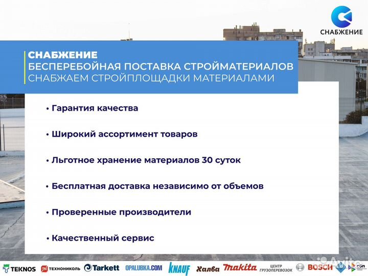 Зажимы для стальных канатов М6 *250