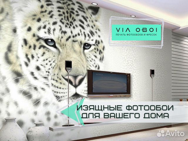 Фотообои на заказ