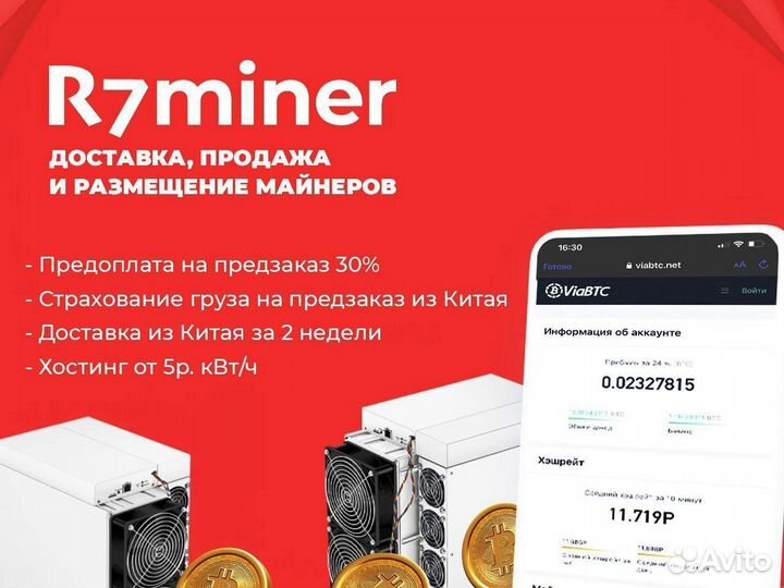 Antminer Z15 Pro 840k