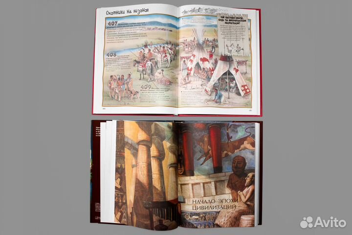 Глубокое погружение в историю / Комплект из 2 книг