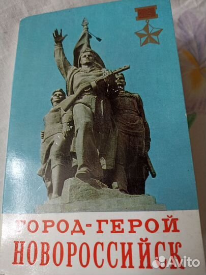 Наборы открыток СССР