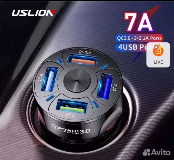 Автомобильная зарядка usb