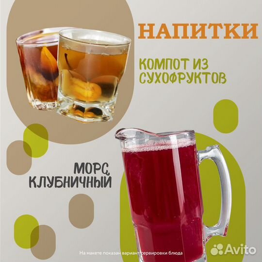 Доставка комплексных обедов