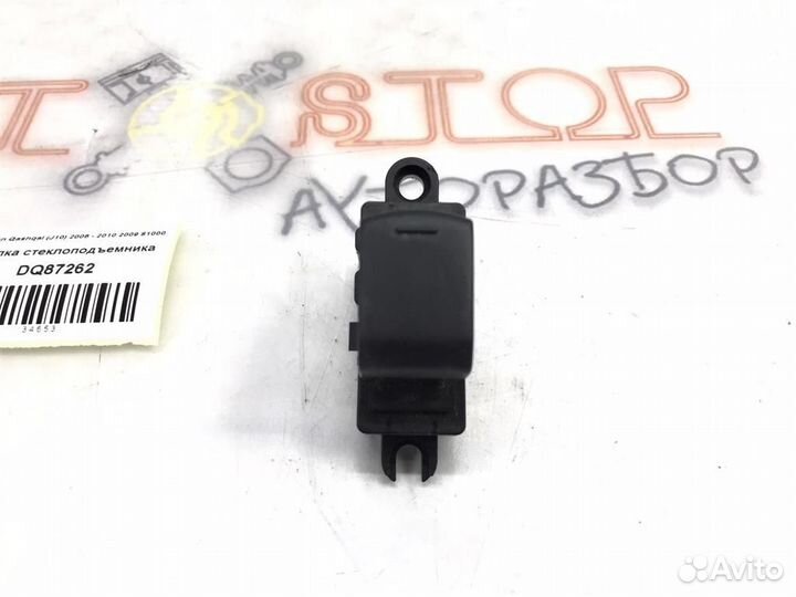 Кнопка стеклоподъемника Nissan Qashqai (J10) 2006