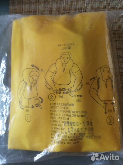 Спасательный жилет