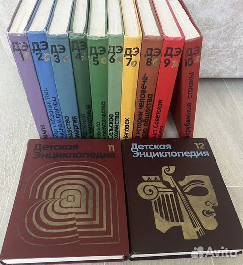 Детская энциклопедия СССР 1978г