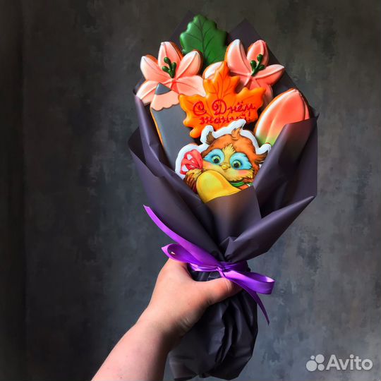 Пряничный букет к 1 сентября