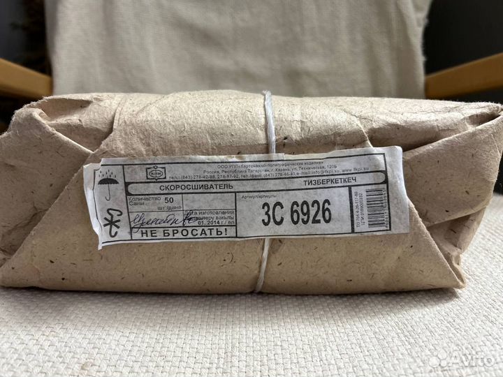 Папка скоросшиватель дело, упаковка 50 шт