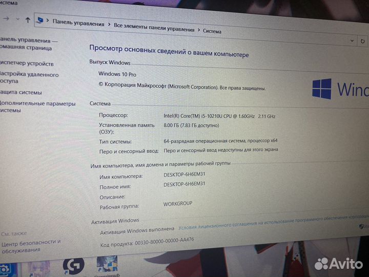 Ноутбук Acer Extensa 215-51G