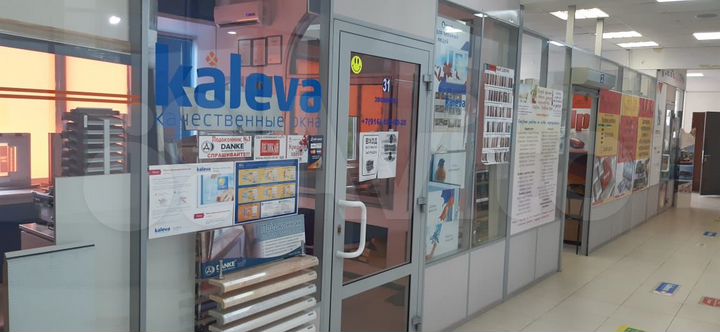 Сдам торговое помещение, 85 м²