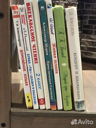 Книги для детей. Цена за все 8 штук