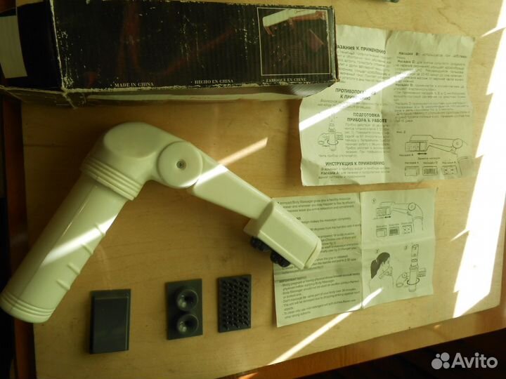 Ручной массажер для тела body massager