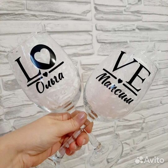 Набор бокалов с надписью