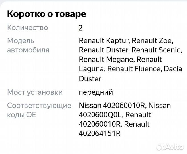 Тормозные диски