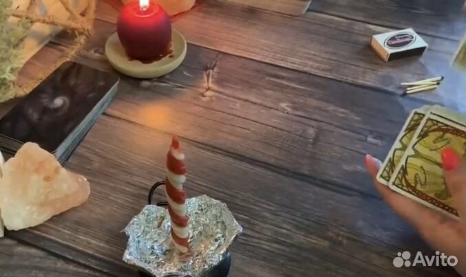 Гадалка по фото, на картах Приворот.Обучение