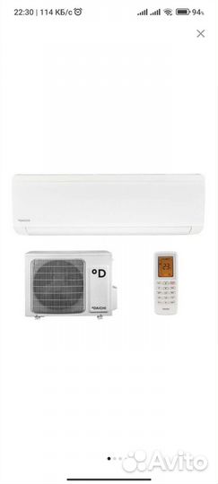 Кондиционер Daichi ICE25AVQ1/ICE25FV1 on/off