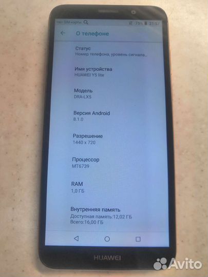 Huawei Y5 lite