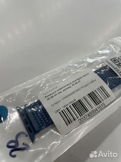 Нейлоновый ремешок apple watch 38-40-41