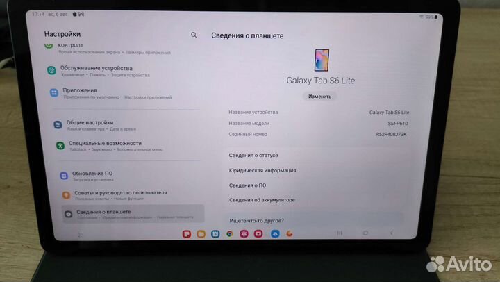 Samsung Galaxy Tab S6 Lite LTE 128GB Grey