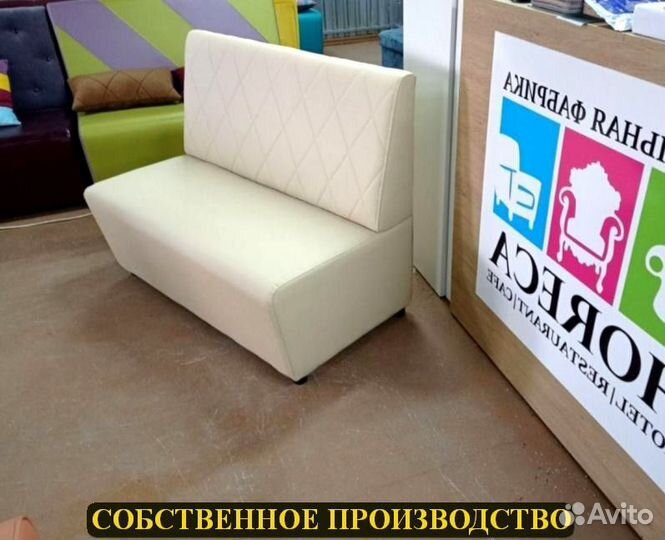 Диван новые