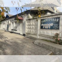 Закусочная %22Уют%22 п. Целина ул.1-я линия