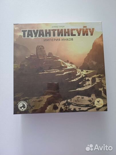 Тауантинсуйу настольная игра