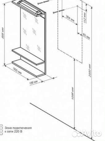 Зеркало бриклаер чили 55