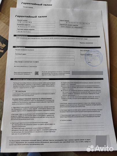 Кондиционер Кентатсу 21 новый до 25 кв. м