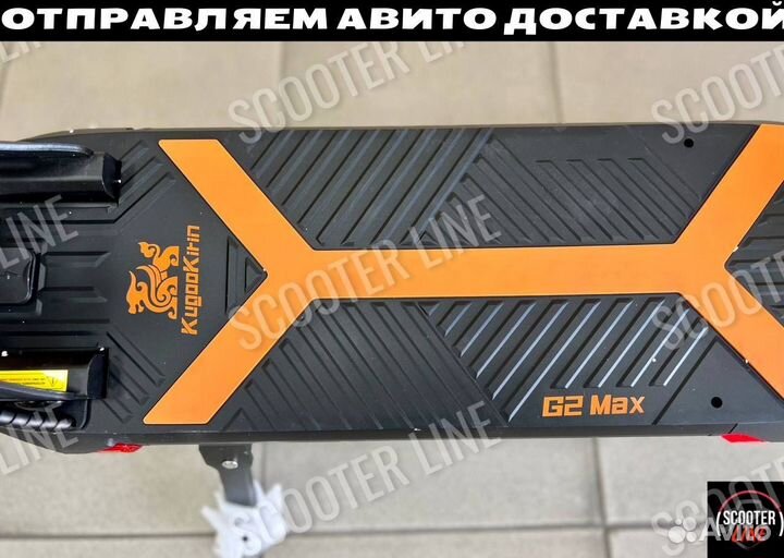 Электросамокат Kugoo Kirin G2 Max