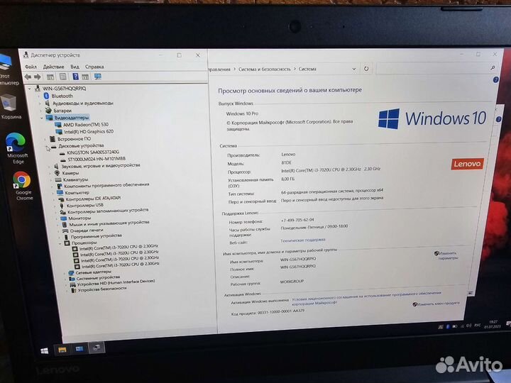 Мощный Lenovo/FullHD/Core i3-7020/8GB/SSD 1TB/R530