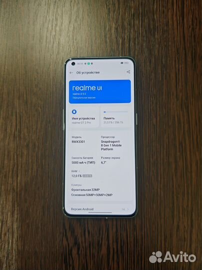 realme GT 2 Pro, 12/256 ГБ