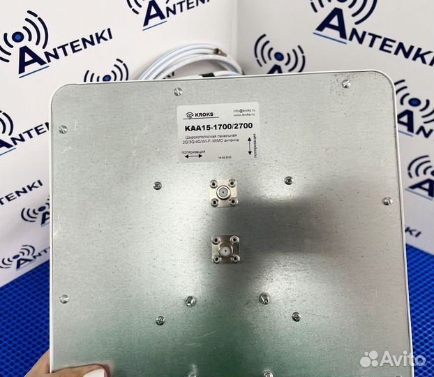 Усилитель интернета 3G 4G