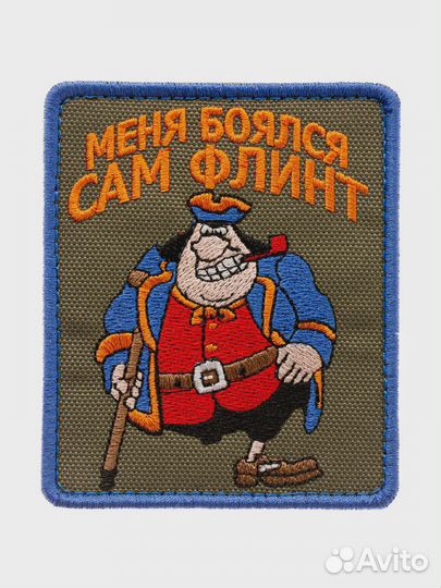 Шевроны Нашивки на заказ и в наличие