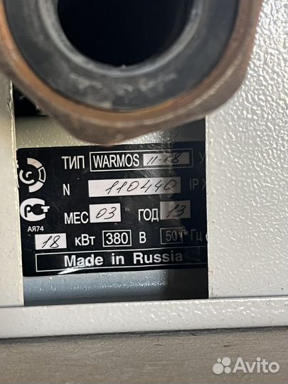 Электрокотел бу