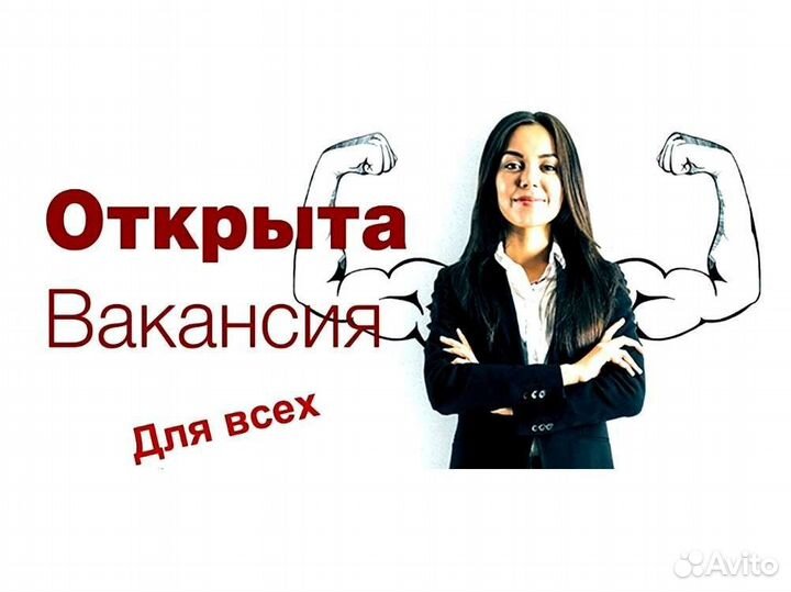 Оператор (менеджер) пункта выдачи заказов