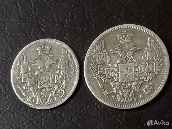 Серебряные царские монеты