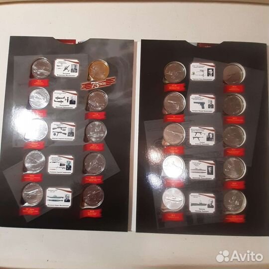 Коллекционный набор монет