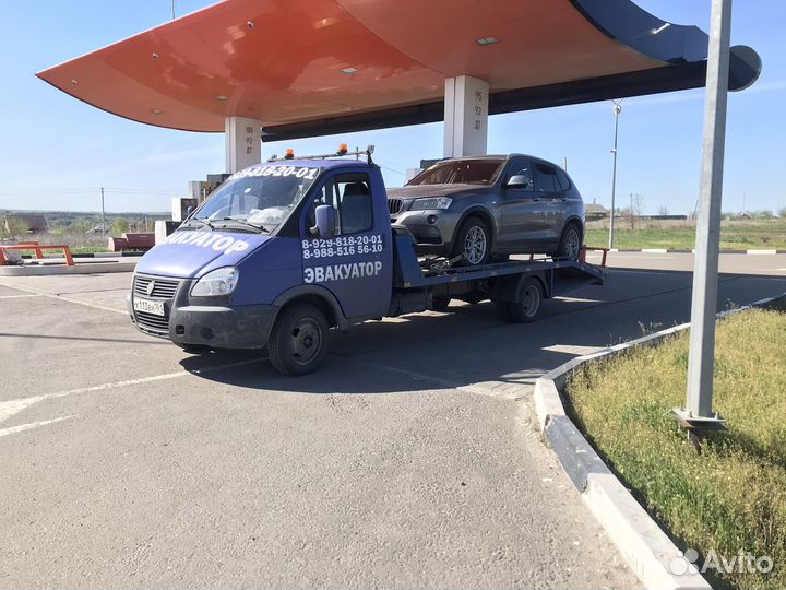 Услуги эвакуатора