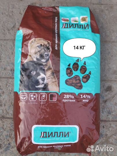 Сухой корм Дилли (щенки крупных пород)