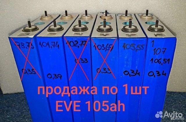 Lifepo4 eve 105ah объявление продам