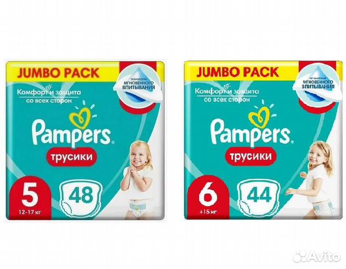 Трусики Pampers 5 и 6