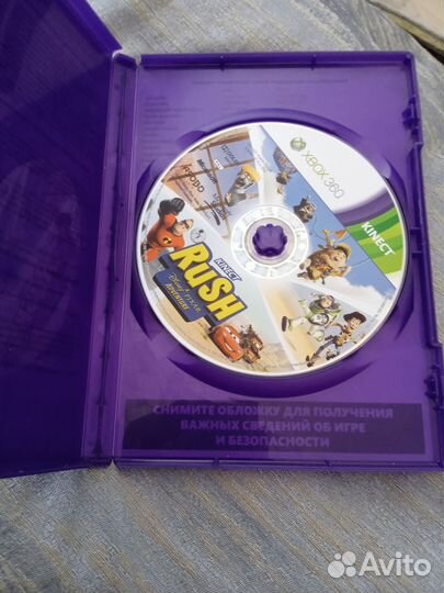 Kinect Rush / Диск Xbox 360