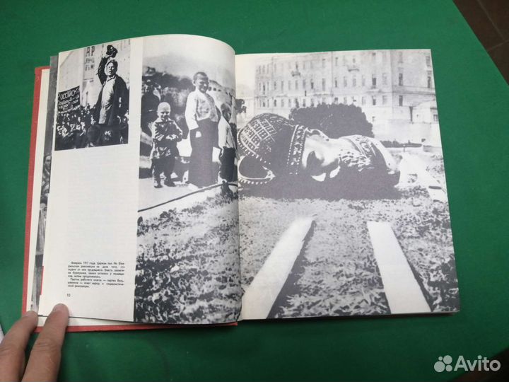 Эстафета поколений фотоповесть о комсомоле 1970г