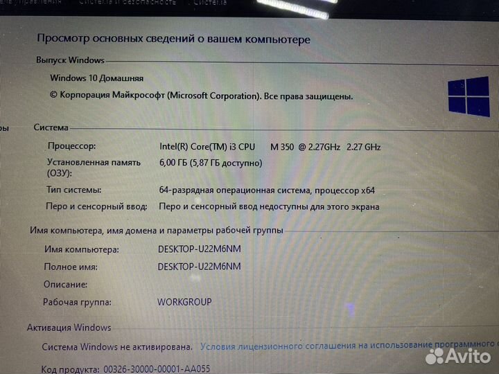 Ноутбук toshiba
