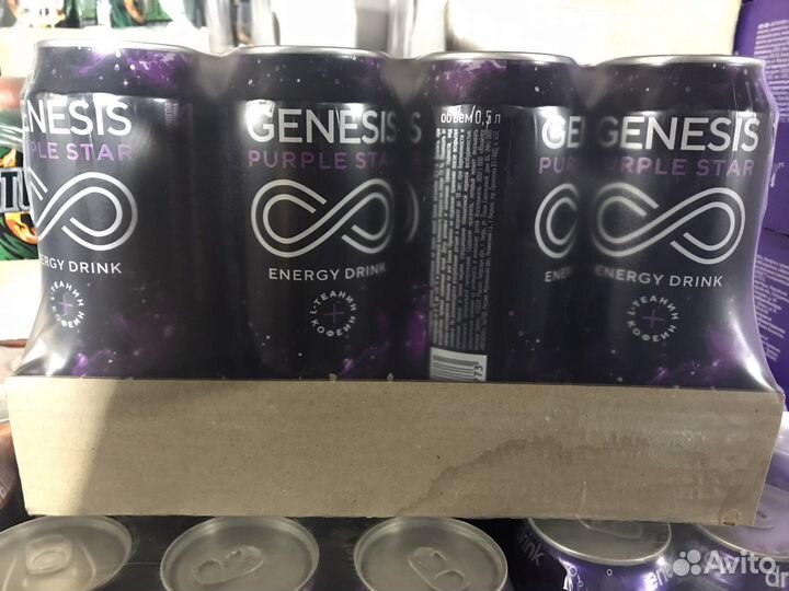 Энергетический напиток Genesis фиолетовый 0,5л