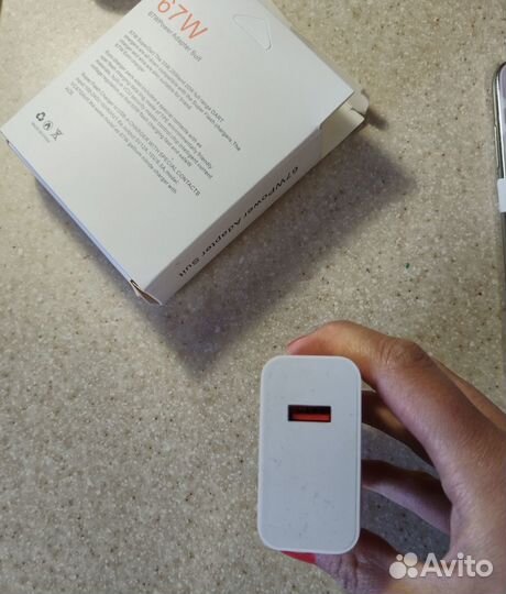 Адаптер питания быстрая зарядка Xiaomi