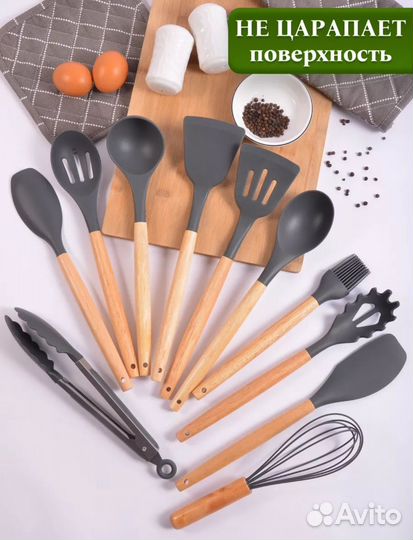 Набор кухонных принадлежностей