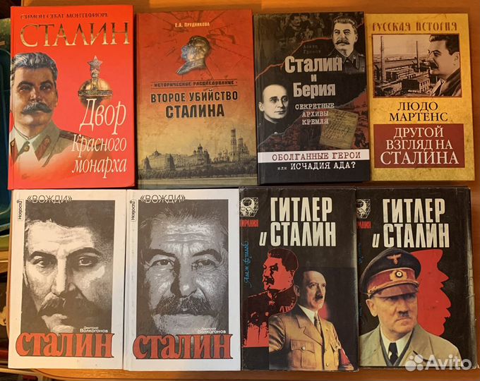 Серия книг о Советских вождях: Сталине и Ленине