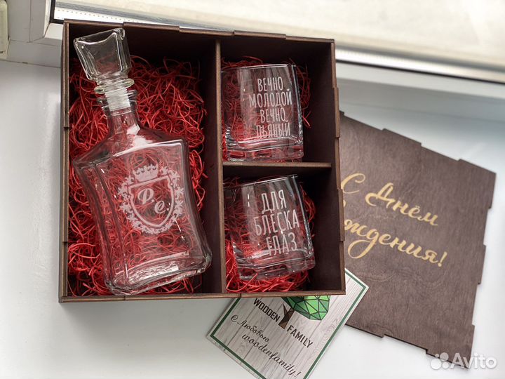 Графин бокалы рюмки с гравировкой мужской набор